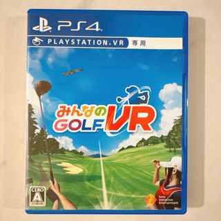 プレイステーションヴィーアール(PlayStation VR)のみんなのGOLF VR(家庭用ゲームソフト)