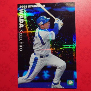カルビー(カルビー)のプロ野球カード 和田一浩選手2005(野球/サッカーゲーム)