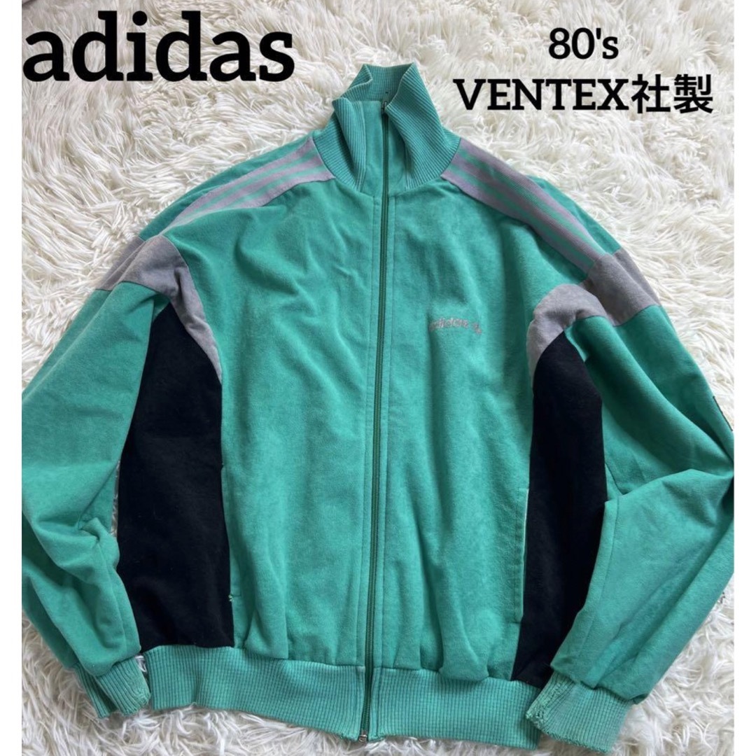 adidas 80年代 ヴィンテージ ベロア トラックジャケット VENTEX-