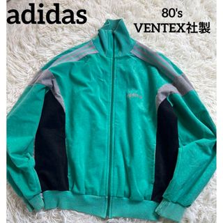 アディダス(adidas)のadidas 80年代 ヴィンテージ ベロア トラックジャケット VENTEX(ブルゾン)