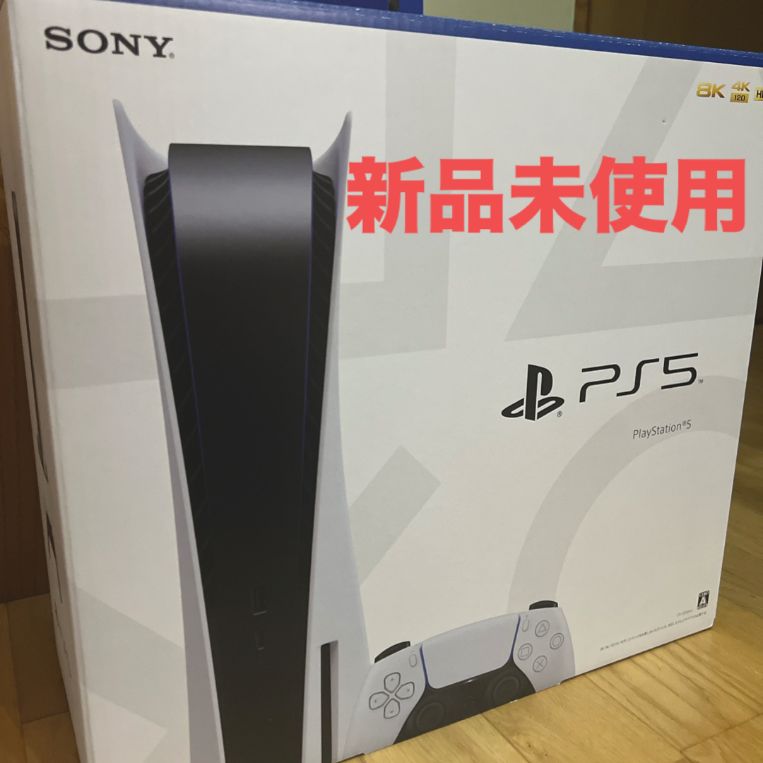 ps5PS5 本体　未使用