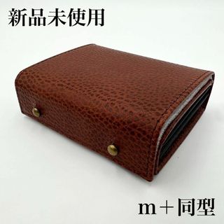 エムピウの通販 700点以上 | m+を買うならラクマ