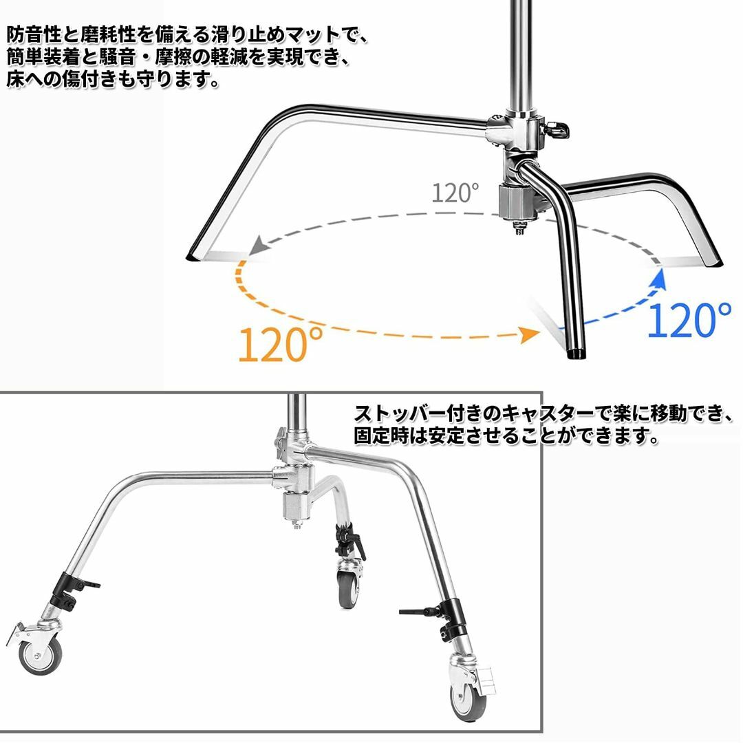 SOONPHO センチュリースタンド キャスター付き フルメタルCスタンド 1.