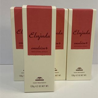 2セット☆新品 ミルボン ディーセス エルジューダ エマルジョン 120g