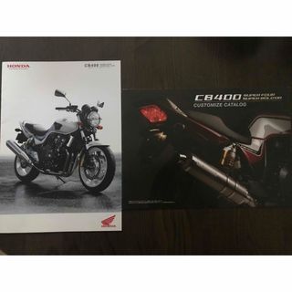 HONDA CB400 カタログ(カタログ/マニュアル)