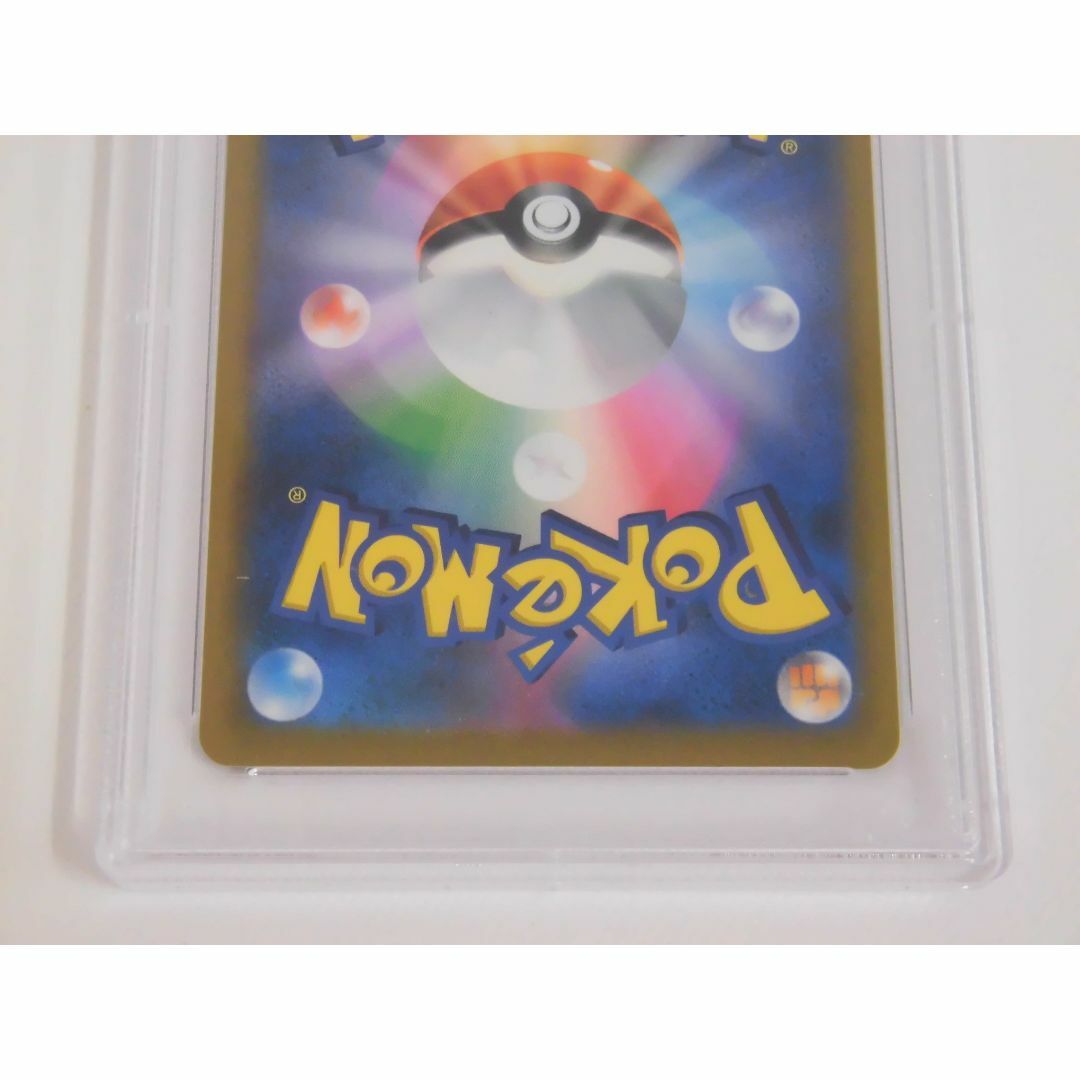 PSA10】リザードンV:SA(SR){炎}〈103/100〉[S9] – 晴れる屋2