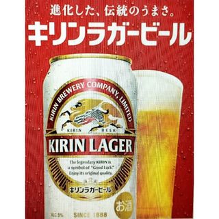 キリン(キリン)のまるか様専用bb5》キリンラガービール350/500ml各24缶/2箱セット(ビール)