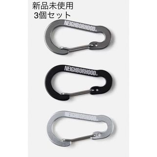 ネイバーフッド(NEIGHBORHOOD)のNEIGHBORHOOD  CARABINER SET 新品(キーホルダー)