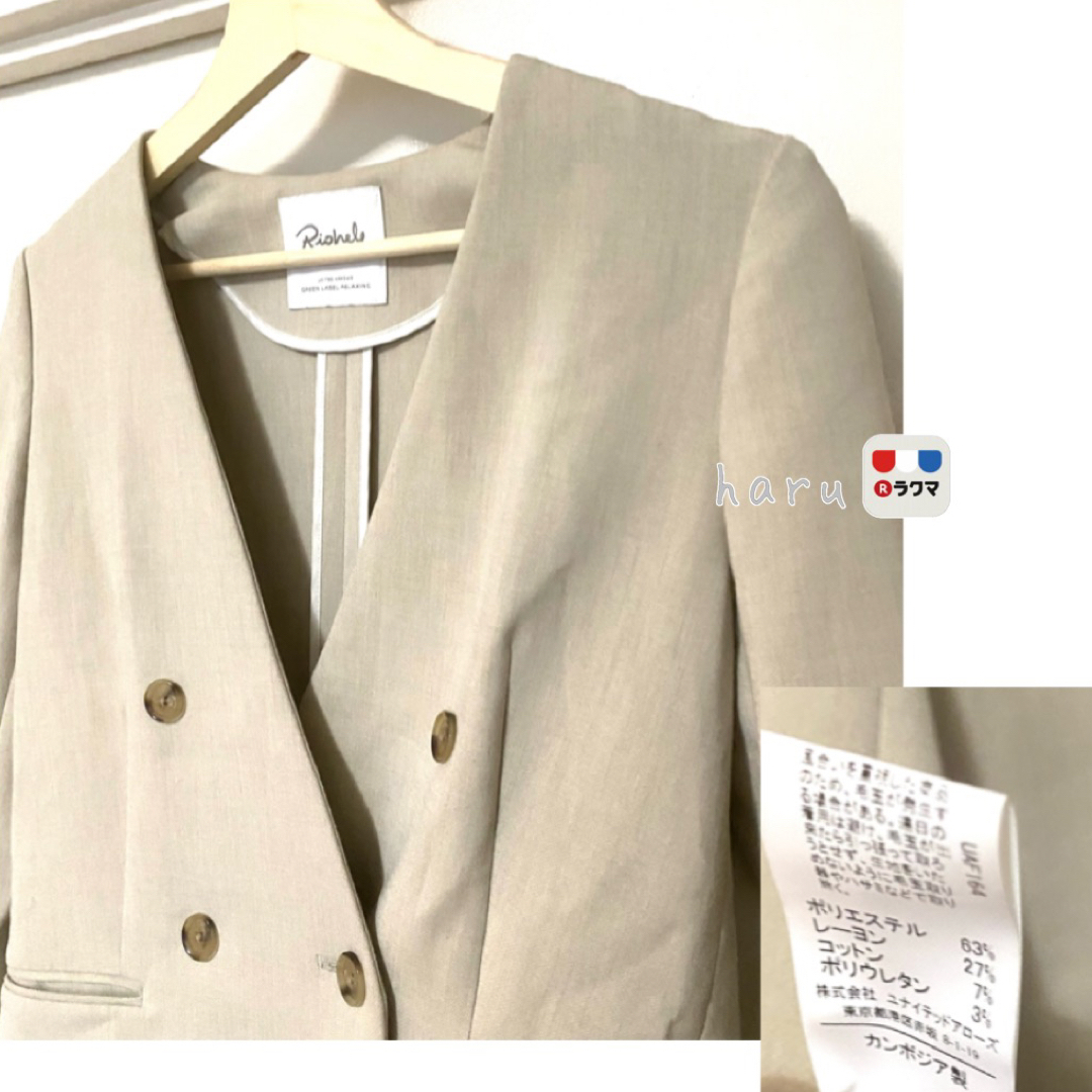 UNITED ARROWS green label relaxing - green label relaxing UNITED ARROWS green label relaxing - green label relaxing