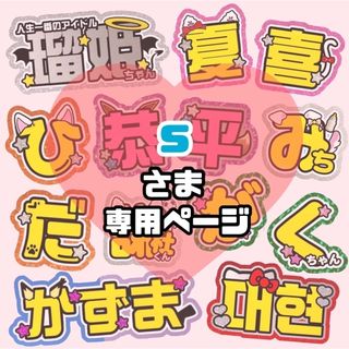 59ページ目 - オーダーの通販 50,000点以上（エンタメ/ホビー） | お得