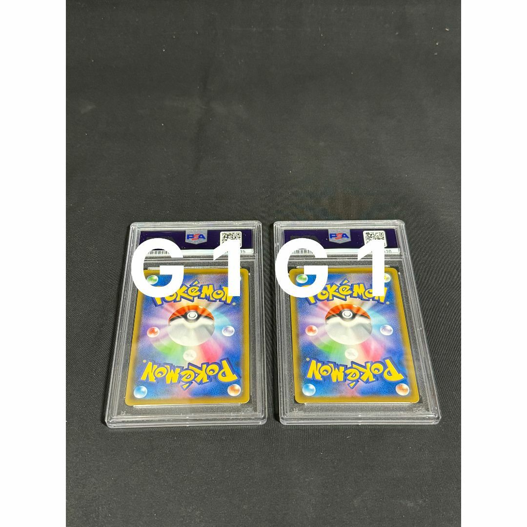 [PSA鑑定品-MINT9]ポケモンカードピカチュV 001/015