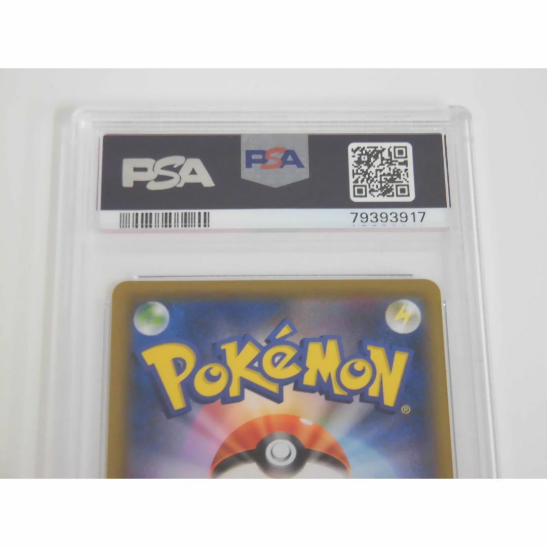 PSA10 ヒガナの決意 SR 079/067 s7R ポケカ u917 PSA10 ヒガナの決意 SR 079/067 s7R ポケカ u917