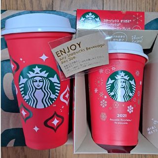 スターバックス(Starbucks)のスターバックス　リユーザブルカップ　クリスマス　ドリンクチケット(フード/ドリンク券)