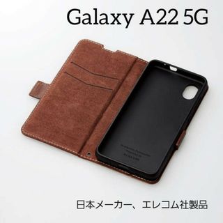 エレコム(ELECOM)のエレコム Galaxy A22 5G レザー ケース 磁石 ギャラクシー(Androidケース)