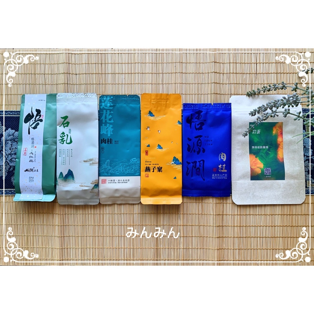 武夷岩茶飲み比べセット(重水)① 中火〜中足火焙煎 食品/飲料/酒の飲料(茶)の商品写真