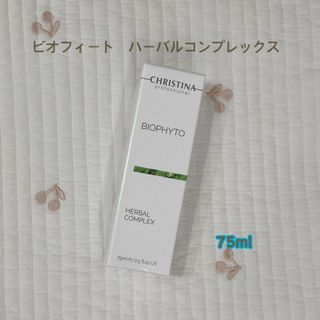 クリスティーナ ビオフィート ハーバルコンプレックス 75ml(パック/フェイスマスク)