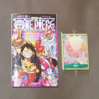 集英社 ワンピース 漫画（レッド/赤色系）の通販 300点以上 | 集英社の