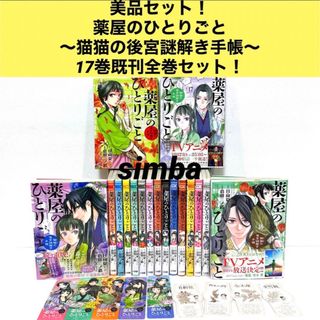 小学館 全巻セットの通販 5,000点以上 | 小学館のエンタメ/ホビーを