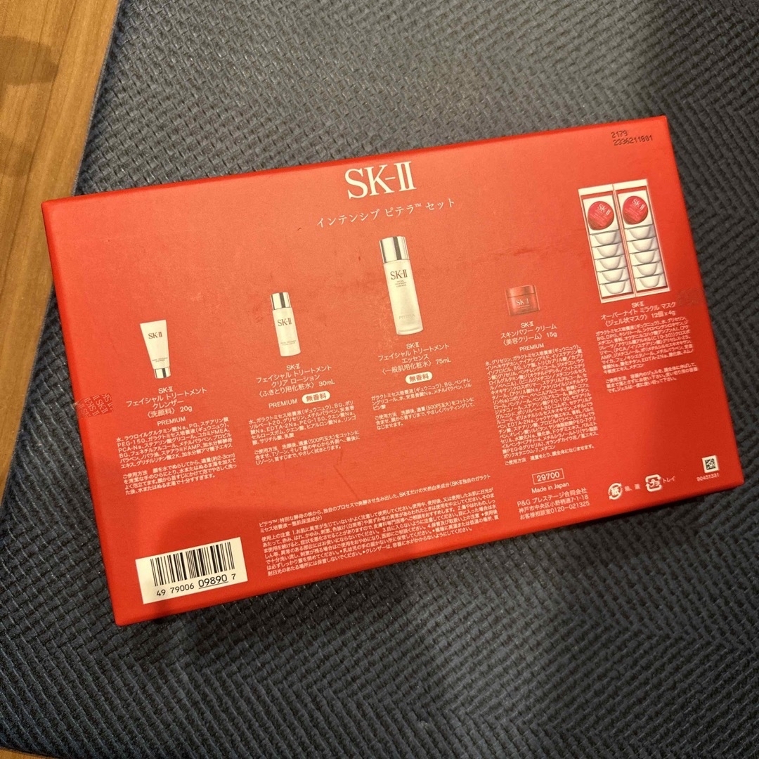 SK-II(エスケーツー)のインテンシブ ピテラ(TM) セット週末限定お値下げです コスメ/美容のスキンケア/基礎化粧品(化粧水/ローション)の商品写真