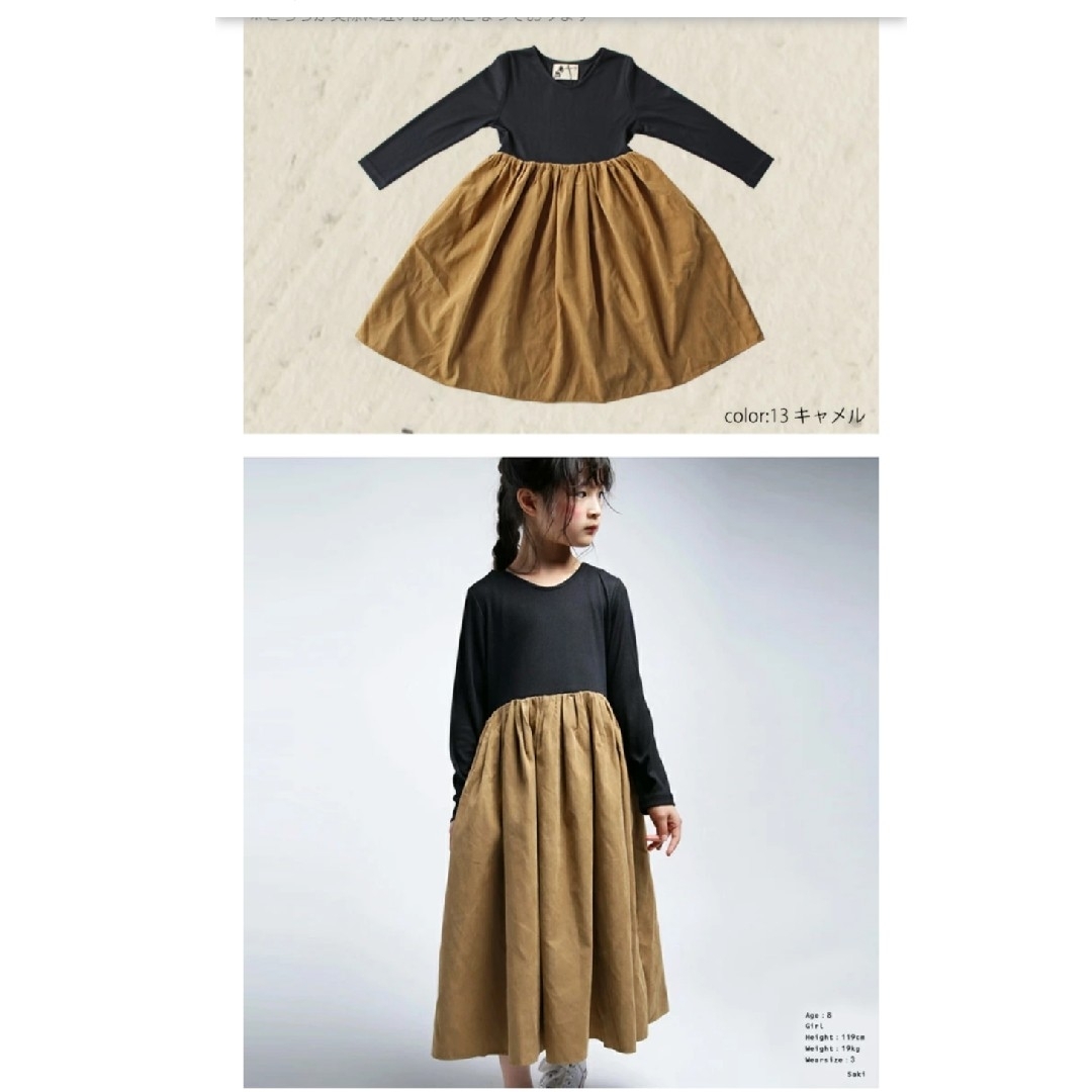 antiqua(アンティカ)のアンティカ140㎝ワンピース キッズ/ベビー/マタニティのキッズ服女の子用(90cm~)(ワンピース)の商品写真