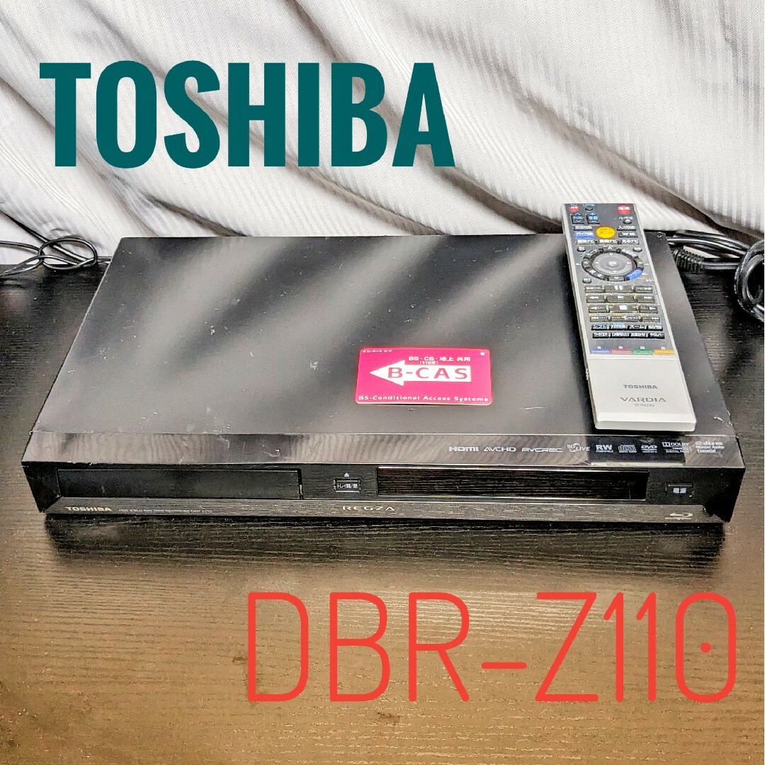 TOSHIBA 東芝　ブルーレイレコーダー HDD 320GB 2チューナー