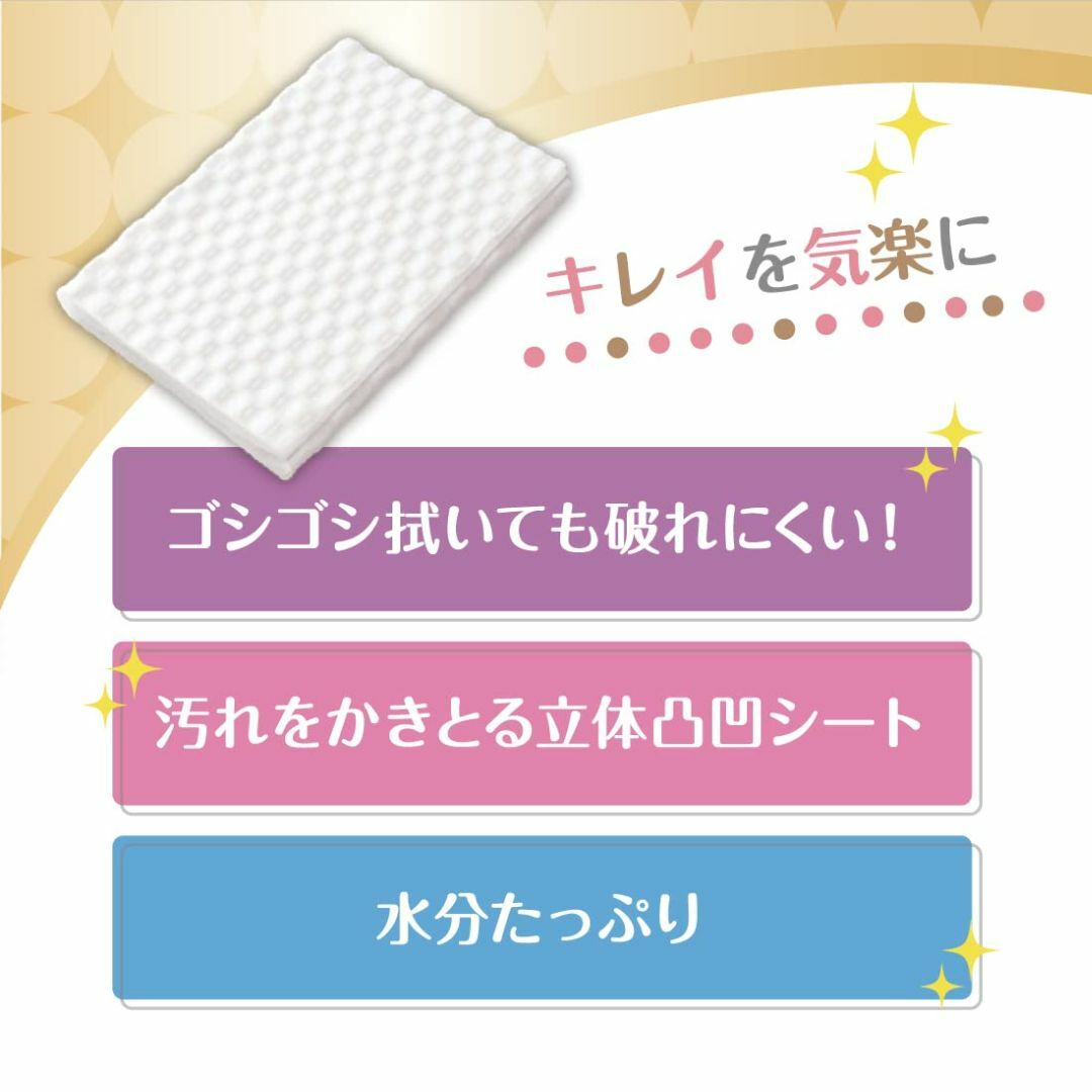 エリエール キレキラ! トイレクリーナー 本体 ハッピーローズの香り 10枚 1 インテリア/住まい/日用品の日用品/生活雑貨/旅行(洗剤/柔軟剤)の商品写真