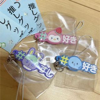 【即購入OK】JOCHUM ハッシュタグつける ぽぽ ちまた マイクン(キャラクターグッズ)