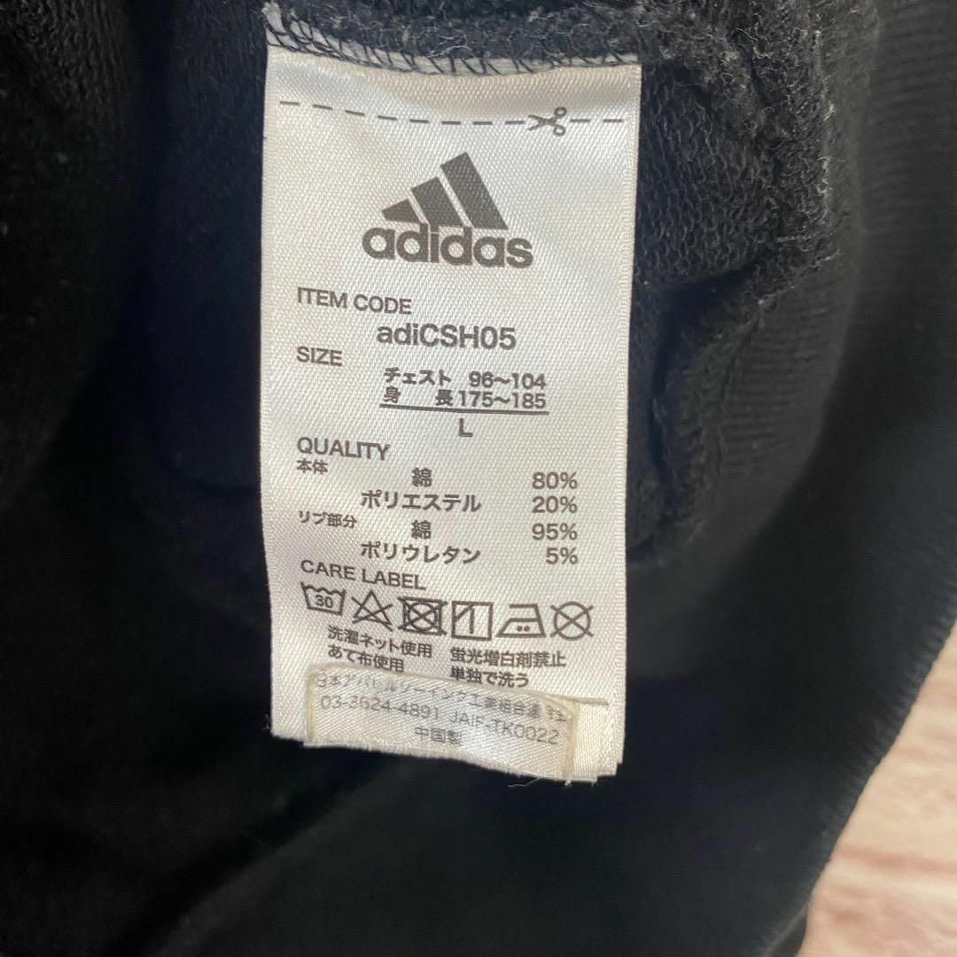 adidas(アディダス)のadidas パーカー　スウェット メンズ　レディース　[ L ] レディースのトップス(パーカー)の商品写真