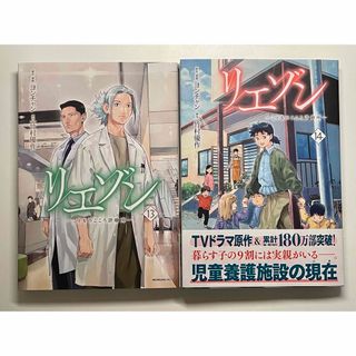 中古】 大和、出撃せよ 甦る不沈鑑伝説/日本出版社/居村真二の通販 by