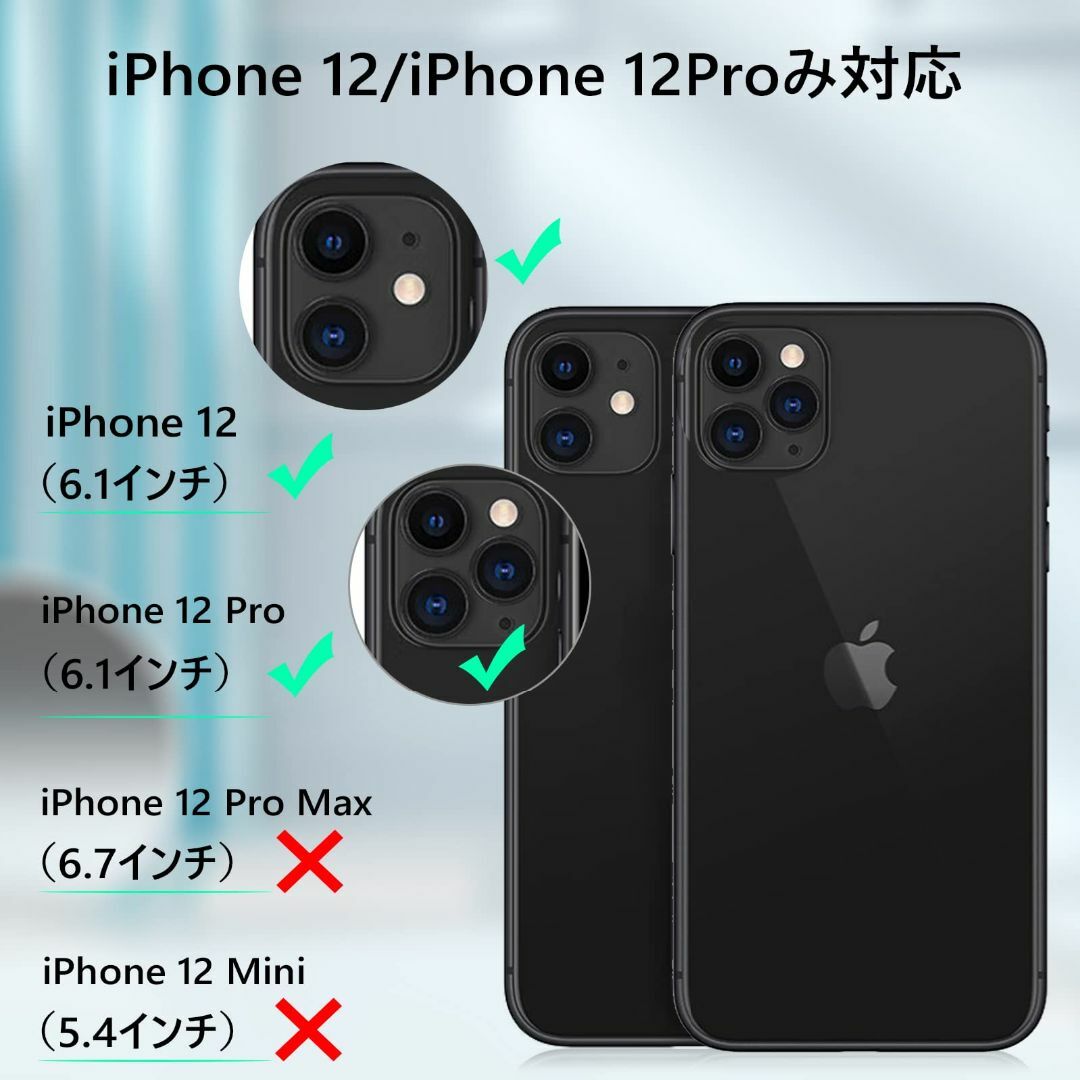 【サイズ:iPhone12/iPhone12Pro_色:ブラック】iphone