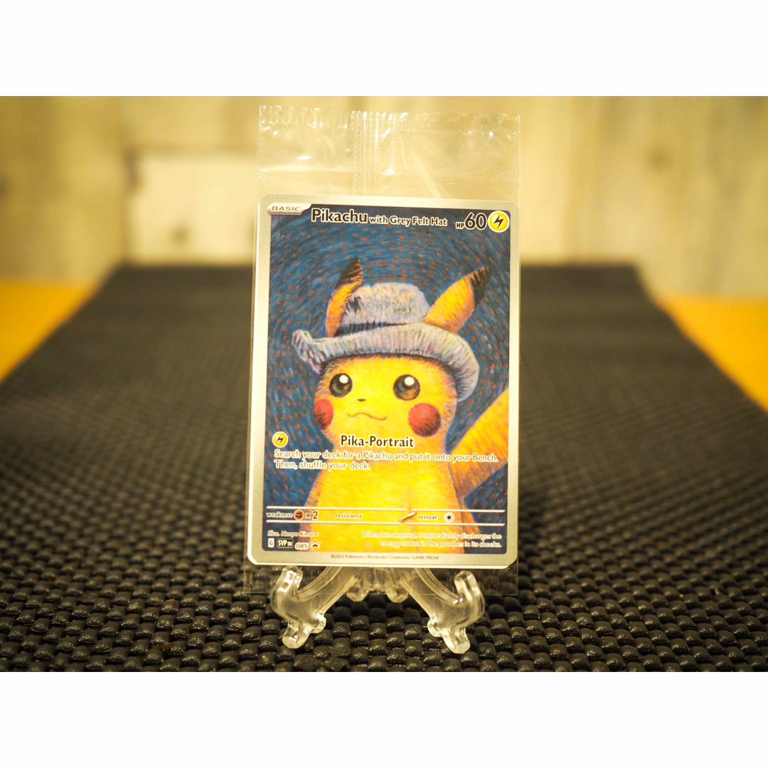 新品未開封】【最終値下げ】ゴッホピカチュウ 新品未開封】【最終値下げ】ゴッホピカチュウ