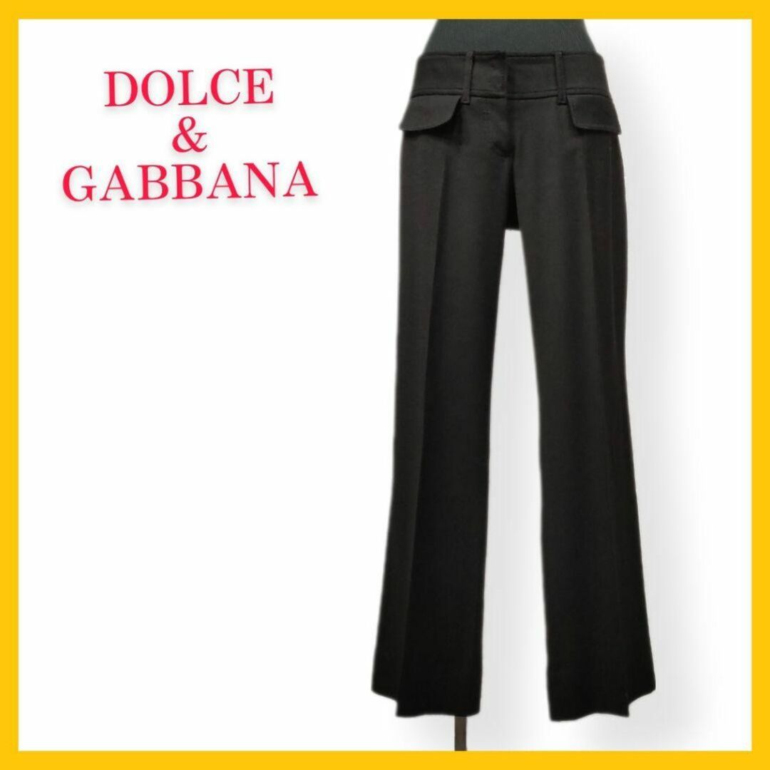 DOLCE&GABBANA - 美品 ドルチェ&ガッバーナ ドルガバ パンツ
