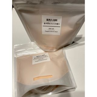 ムジルシリョウヒン(MUJI (無印良品))の無印良品　薬用入浴剤 金木犀&ネロリの香り　380g 2個(入浴剤/バスソルト)