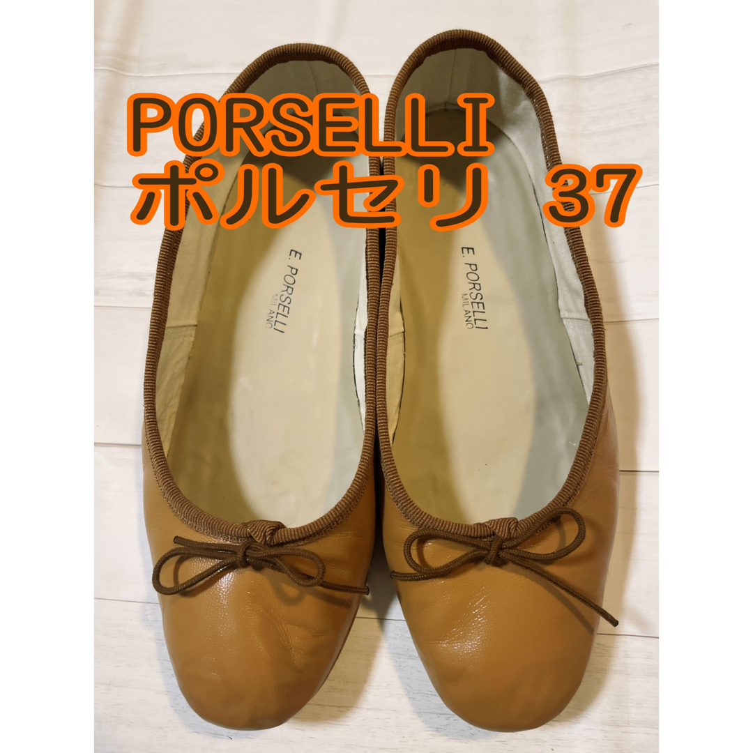 a.p.c ポルセリ PORSELLI 37 裏貼済