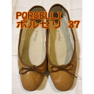 PORSELLI ポルセリ バレエシューズ ブラウン 37(バレエシューズ)