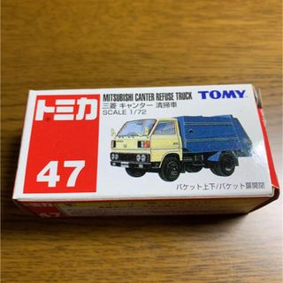 トミー(TOMMY)のトミカ 47 三菱 キャンター 清掃車(ミニカー)