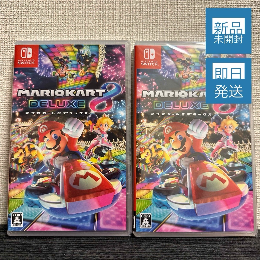 新品未開封 マリオカート8 デラックス 2本