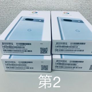 グーグルピクセル(Google Pixel)のGoogle Pixel 7a 5G 20台　Westin様　専用(スマートフォン本体)