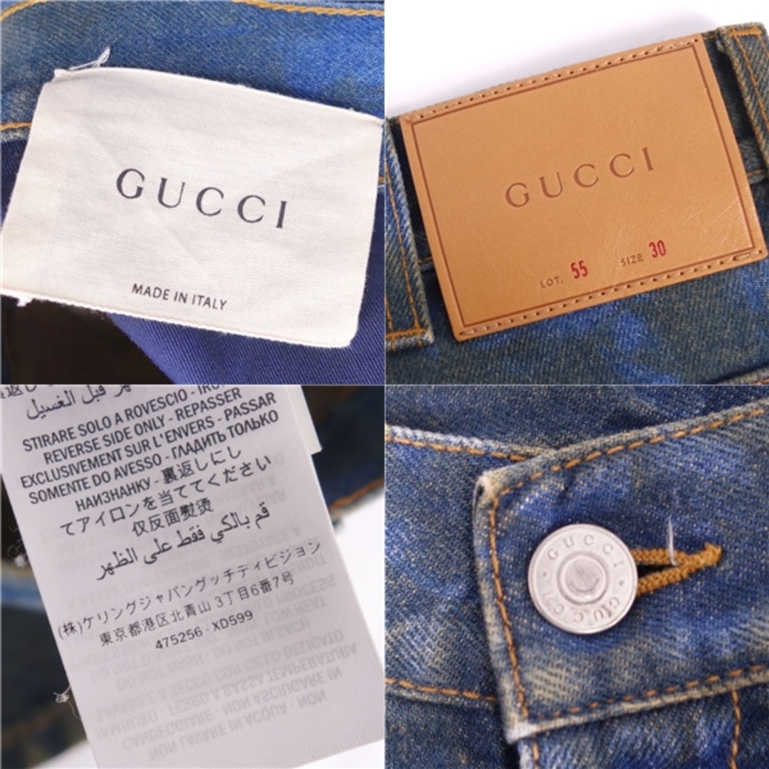 美品 グッチ GUCCI パンツ デニムパンツ ジーンズ ダメージ加工 ボトムス メンズ 30 インディゴブルー