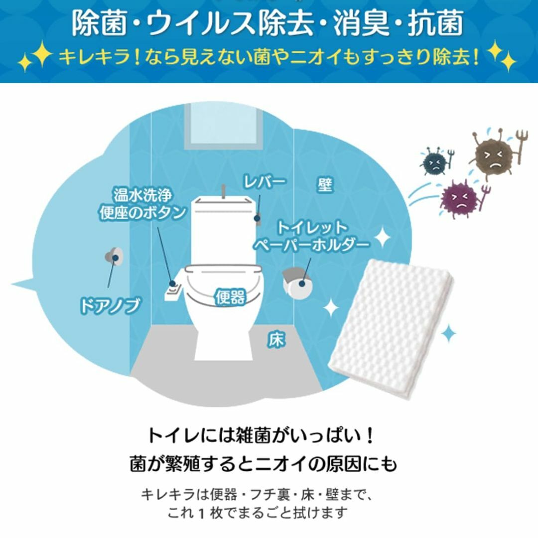 エリエール キレキラ! トイレクリーナー つめかえ用 60枚(10枚×6パック) インテリア/住まい/日用品の日用品/生活雑貨/旅行(洗剤/柔軟剤)の商品写真