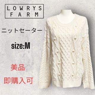 ローリーズファーム(LOWRYS FARM)のLOWRYS FARM ニットセーター・size:M(ニット/セーター)