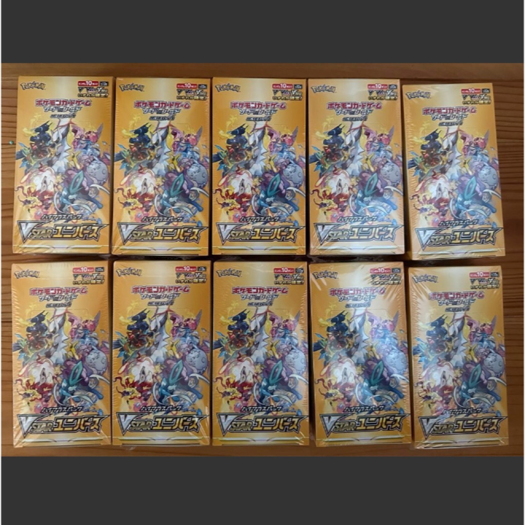 VSTARユニバースVスターユニバース新品シュリンク付き10box