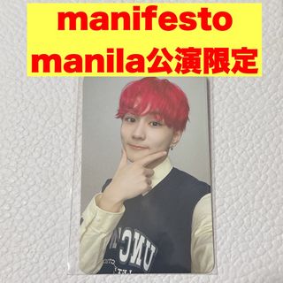 驚きの値段で fc manifesto enhypen マニフェスト トレカ ソンフン 驚きの値段で fc manifesto enhypen マニフェスト トレカ ソンフン
