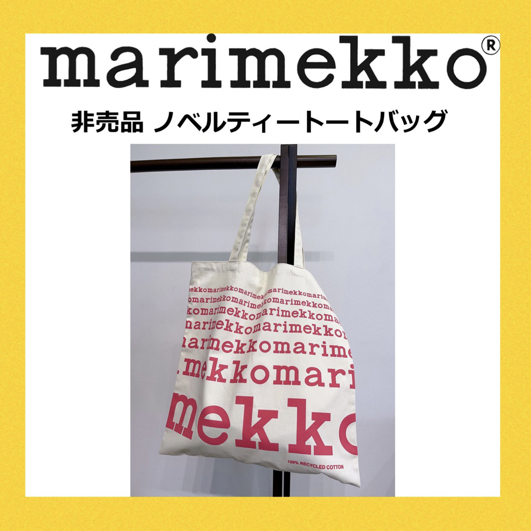 marimekko(マリメッコ)の★希少・非売品★ マリメッコ ノベルティ トートバック ピンク レディースのバッグ(トートバッグ)の商品写真