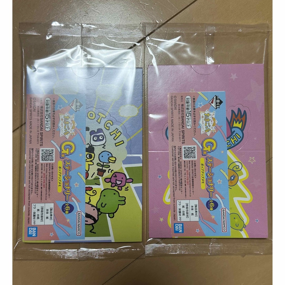 たまごっち 一番くじ エンタメ/ホビーのおもちゃ/ぬいぐるみ(その他)の商品写真
