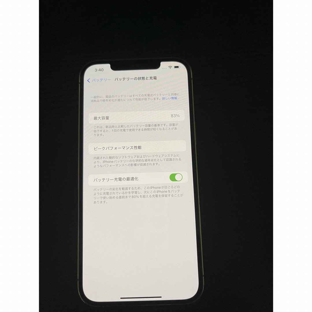 iPhone(アイフォーン)のiPhone 12 pro max 128gb SIMフリー スマホ/家電/カメラのスマートフォン/携帯電話(スマートフォン本体)の商品写真