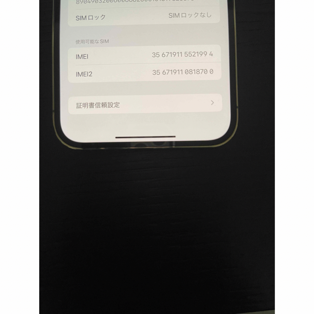 iPhone(アイフォーン)のiPhone 12 pro max 128gb SIMフリー スマホ/家電/カメラのスマートフォン/携帯電話(スマートフォン本体)の商品写真