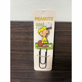 ピーナッツ(PEANUTS)のチャーリーブラウンcool clip Book mark しおり PEANUTS(しおり/ステッカー)