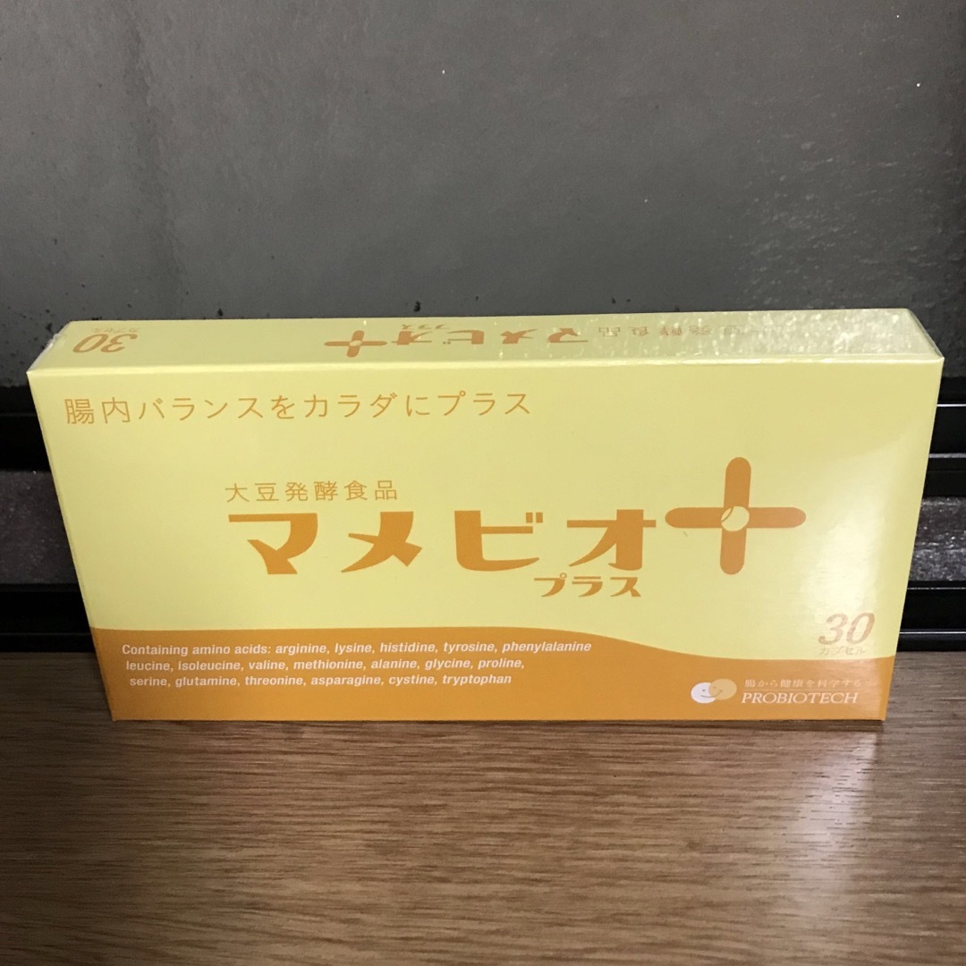 うりマメビオプラス 2箱 60カプセル