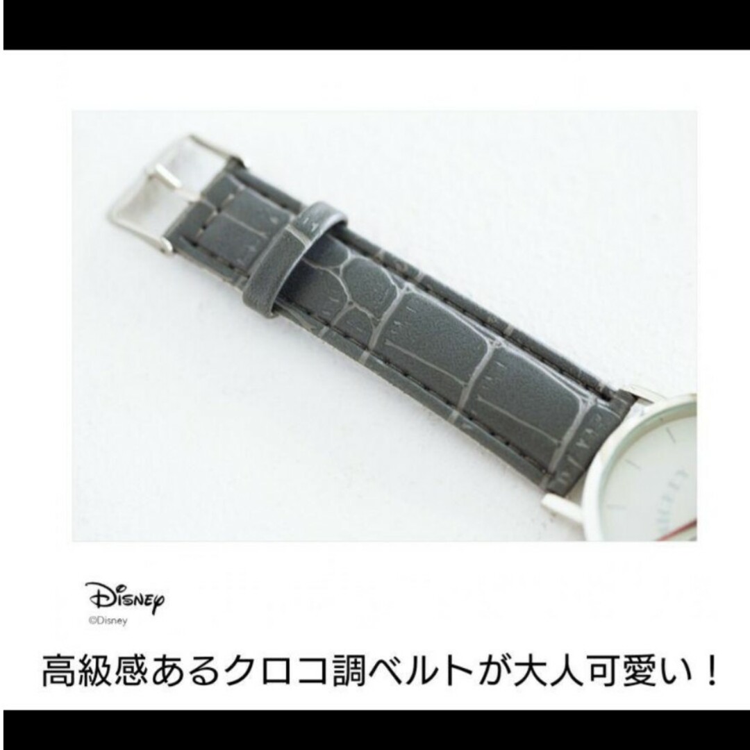 Disney(ディズニー)の175 SPRiNG 10月号 付録 レディースのファッション小物(腕時計)の商品写真